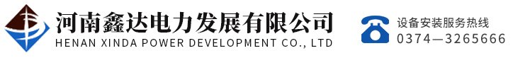 許昌市瑞格爾電氣絕緣材料有限公司